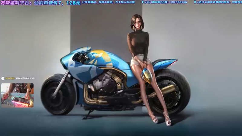 【2021-10-15 10点场】阿愈Ayu：愈❥»仙剑奇侠传7，首播来了