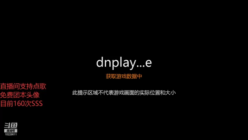 【2021-10-13 02点场】二服探路：让我来播1小时