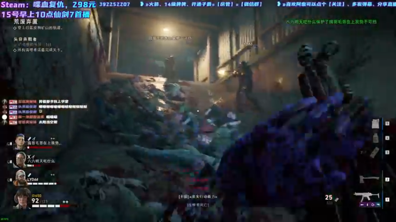 【2021-10-14 23点场】阿愈Ayu：愈❥»喋血复仇4人组