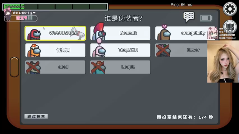 【2021-10-14 23点场】可爱橘QvQ：橘子：脾气大爱骂人