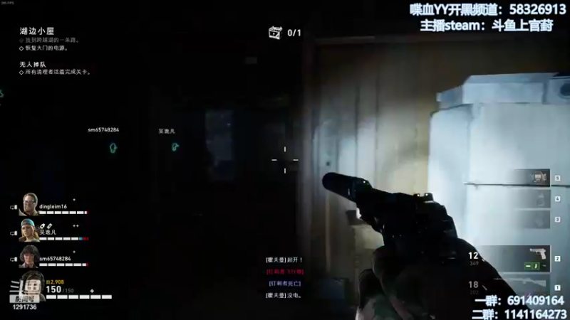 【2021-10-15 11点场】上官葑：喋血复仇  有问必答