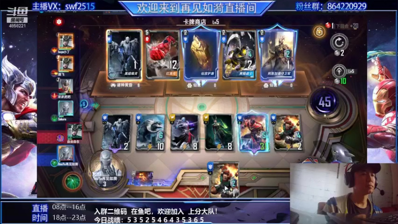 【2021-10-15 13点场】再見如漪：章三本 偷鸡！