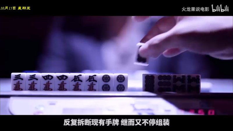 【2021-10-15 18点场】棋待诏3321：看看中国队，其余下棋~