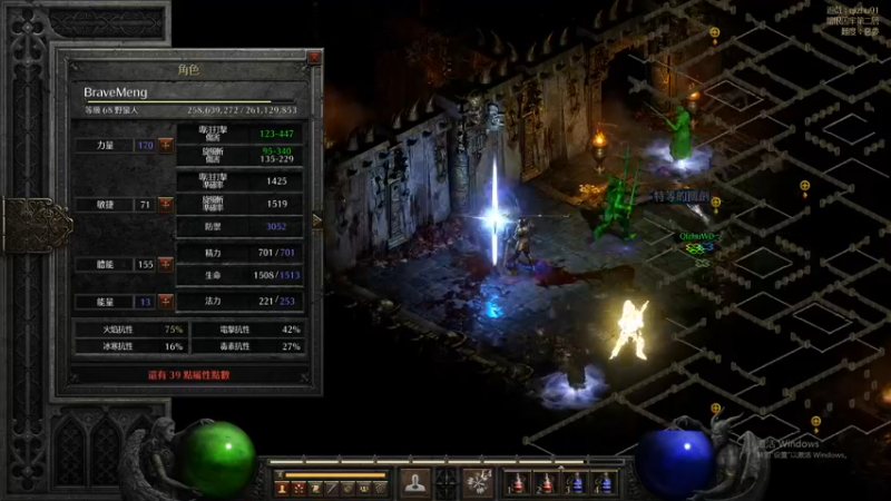 【2021-10-15 00点场】孟孟孟孟辰：今天播三国志14，冲鸭