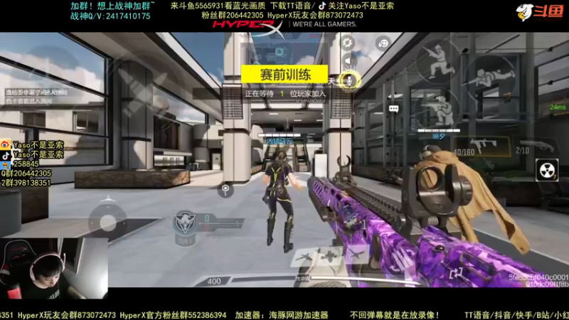 使命召唤手游2021-10-14 21-18录像