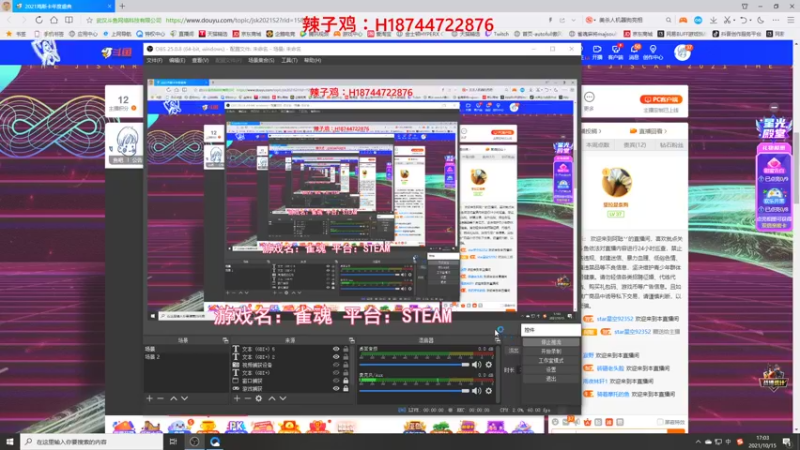 【2021-10-15 17点场】阿聪丷：【阿聪】阿聪的雀圣之路！