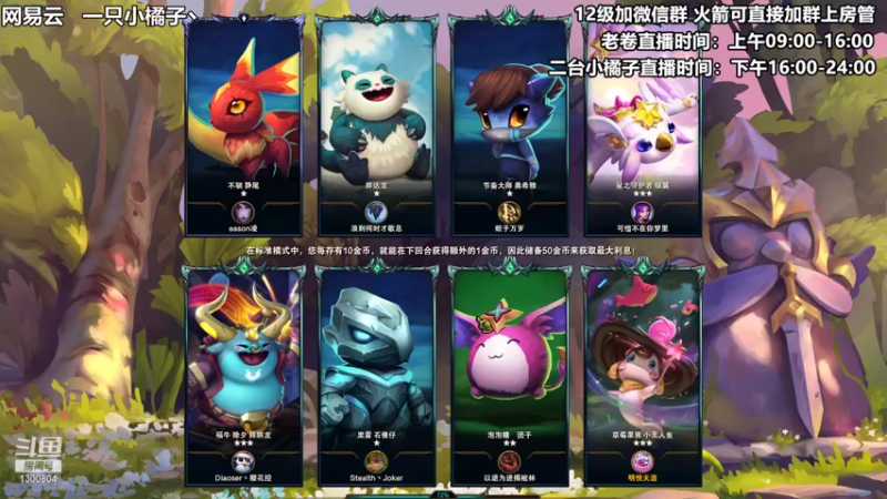 【2021-10-15 18点场】卷子丶：今日是龙族孵蛋人~！！！