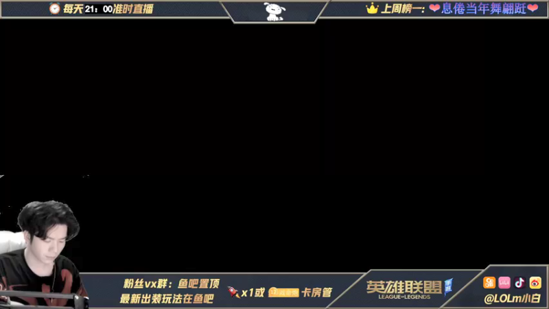 【2021-10-15 07点场】戏命师小白：国服第一皎月-视觉盛宴