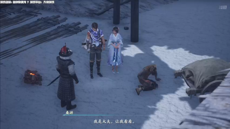 【2021-10-15 14点场】老猫CatGames：【Cat】仙剑奇侠传 7 首发开荒