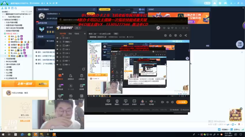 忍者村大战 改图 对面一打架都TM的是无敌