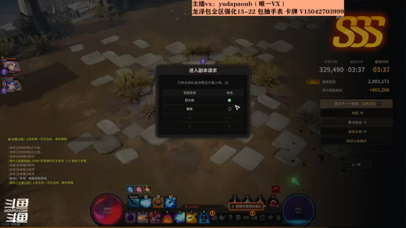 【2021-10-15 14点场】小主播羽大炮：羽大炮：搞一下~~~~