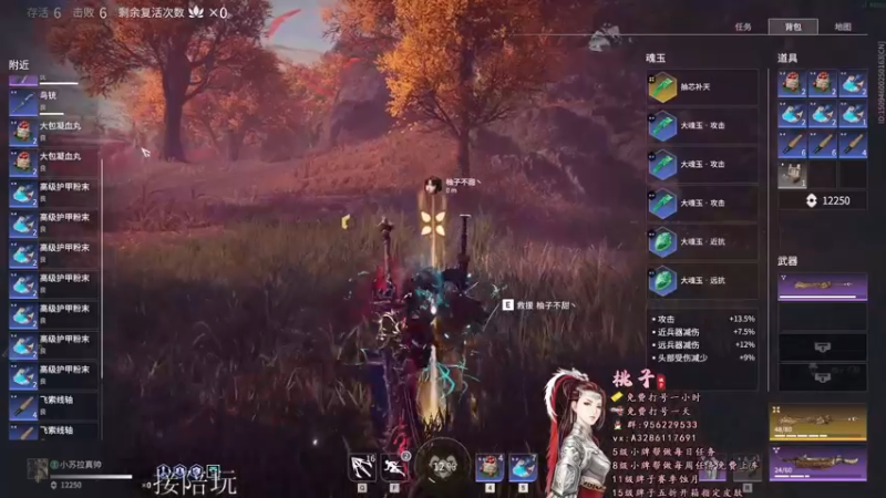 1v5恰鸡