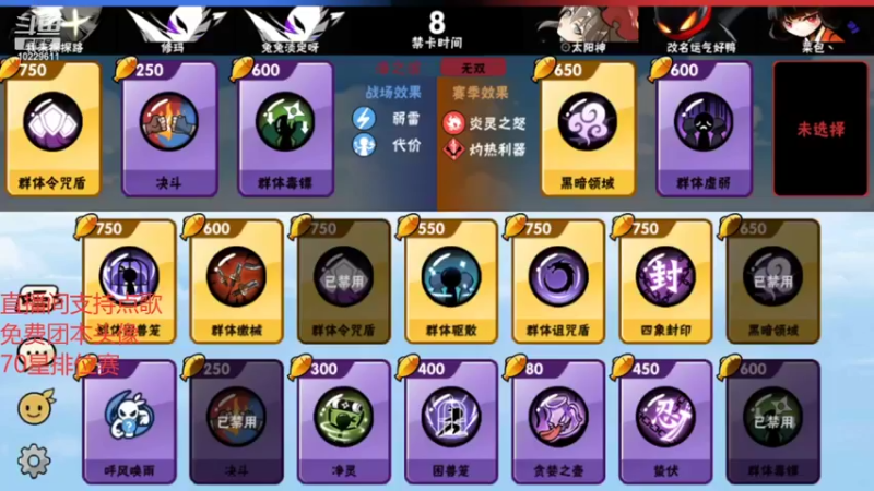 【2021-10-14 11点场】二服探路：今天33一定上分