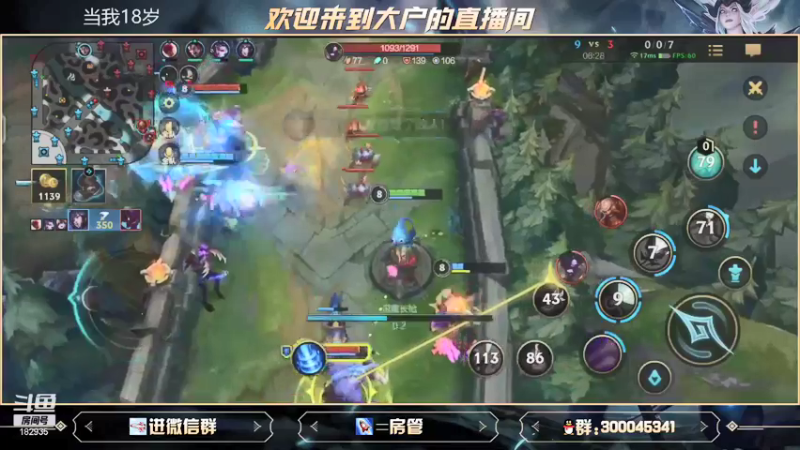 【2021-10-11 15点场】大户呀：宇宙第一辅助不懂就问