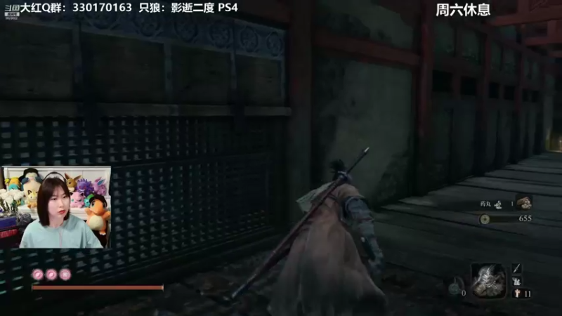 【2021-10-14 21点场】爆炸红姐姐：只狼很快大结局了！！