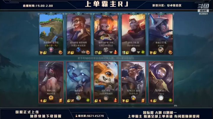 心星丶RJ：一波团灭令对手绝望，无奈投降