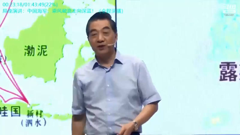 【2021-10-15 07点场】张召忠：摔飞机烧航母，印度装备是纸糊的？