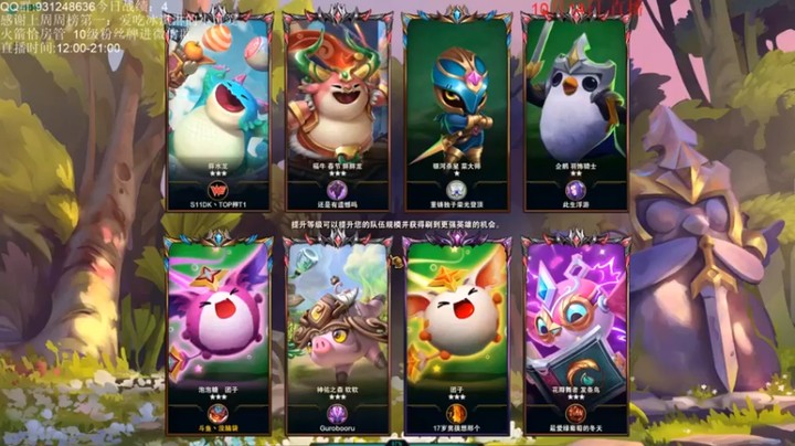 【初音未来灰飞】：三星加里奥铁甲五费吃鸡