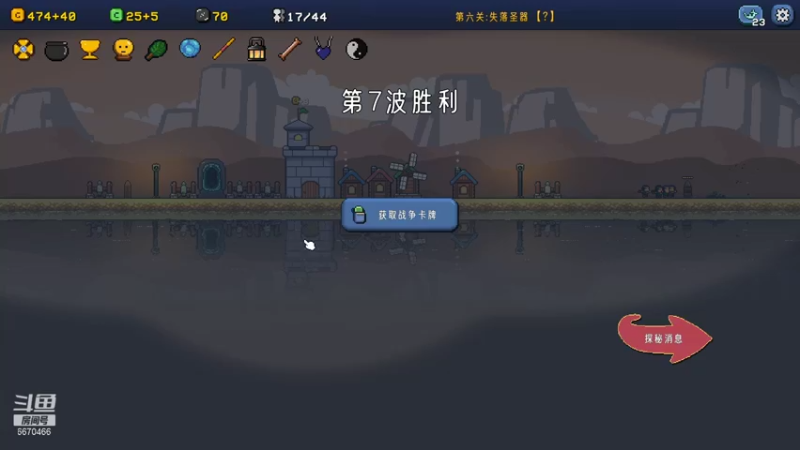 Castle Cardians肝了三关_144