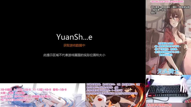 【2021-10-13 12点场】桃无忧：每晚限时免费深渊.10月16晚趣味活动