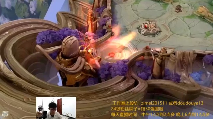【爱鱼丶南瓜】：4-1凯对面这阵容跑得快砍不着啊