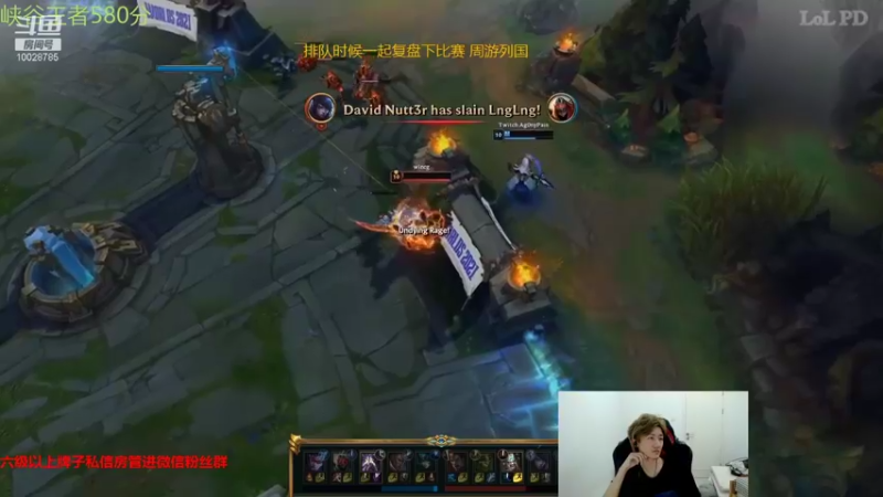 【2021-10-15 22点场】苏科大：学成归来 峡谷冲1000！