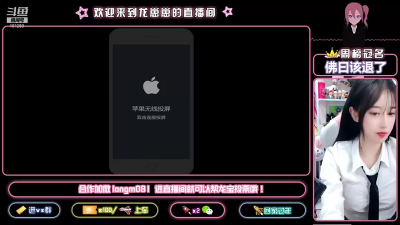 【2021-10-15 16点场】小龙女OuO：巅峰千强国服奕星 排位带粉 ~