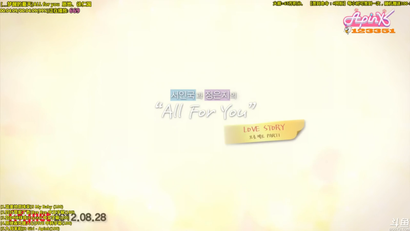 【一起看】Apink丶朴初珑的精彩时刻 20211015 12点场