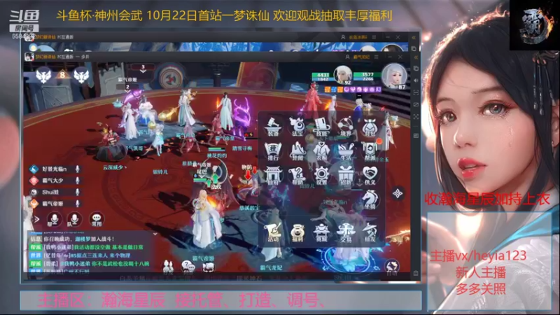 【2021-10-14 22点场】长岛冰茶n：今晚22点，来瀚海星辰挑战我吧！