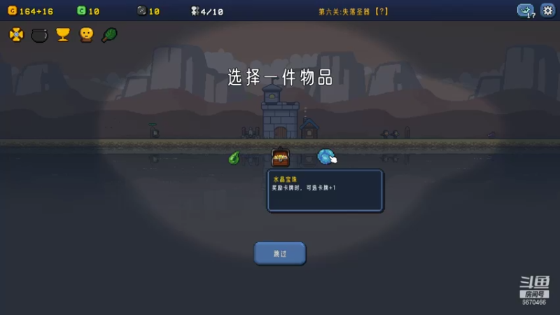 Castle Cardians肝了三关_134