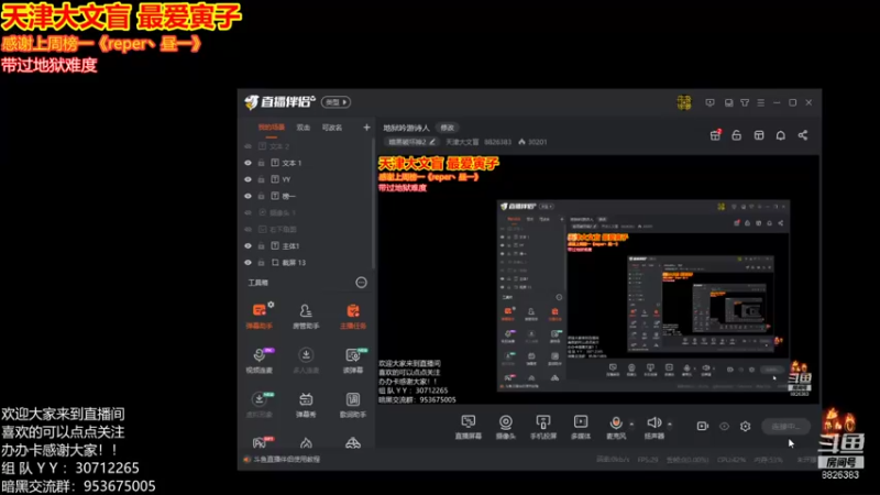 【2021-10-14 19点场】天津大文盲：地狱吟游诗人
