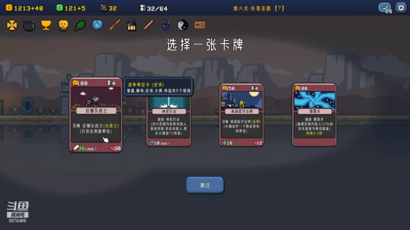 Castle Cardians肝了三关_149