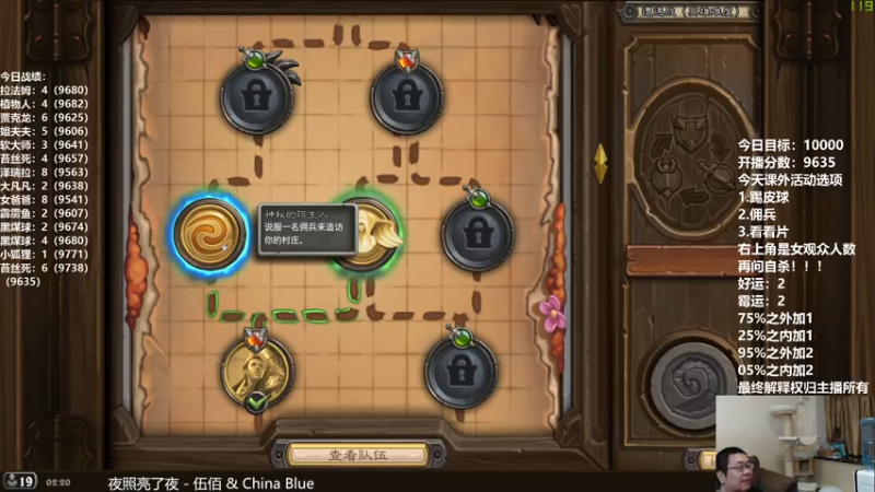 【2021-10-15 02点场】王师傅精益求精：王师傅的直播间儿~