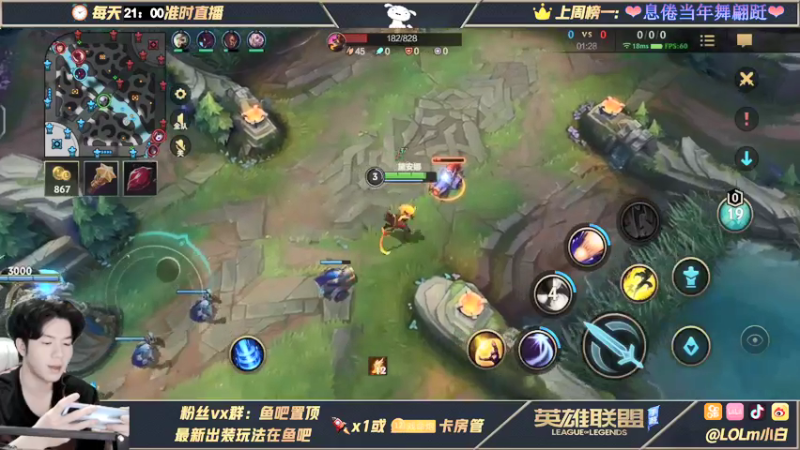 【2021-10-15 03点场】戏命师小白：国服第一皎月-视觉盛宴