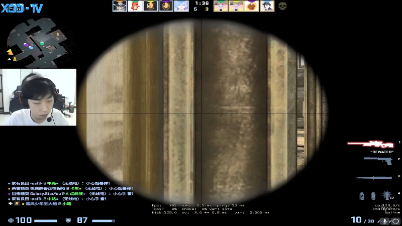 我在斗鱼看Xleft小叮当直播吃鸡游戏