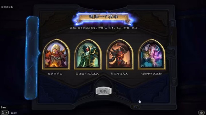 zard1991：巴罗夫，融合怪无私瑞文机械吃鸡