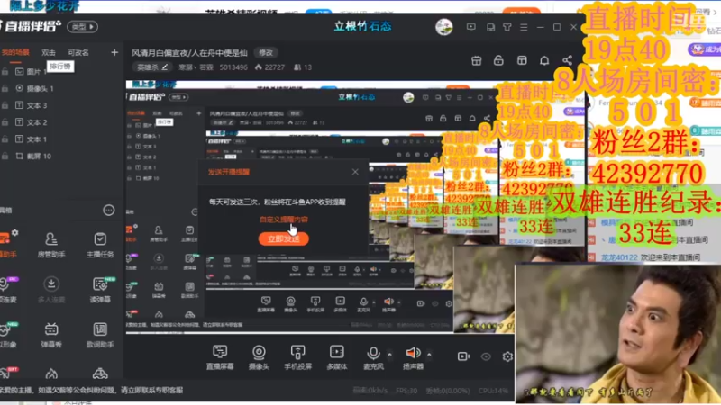 【2021-10-15 20点场】寒潺丶若霖：风清月白偏宜夜/人在舟中便是仙