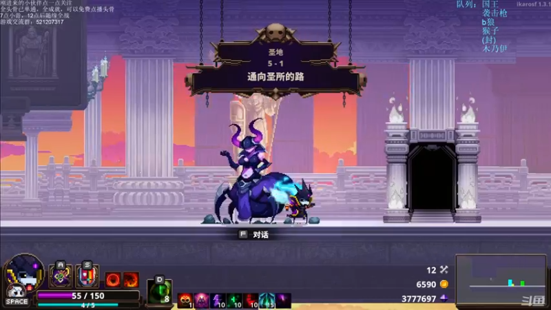 【2021-10-12 23点场】歪歪梯呀：下午刷刷刷仁王，晚上小骨