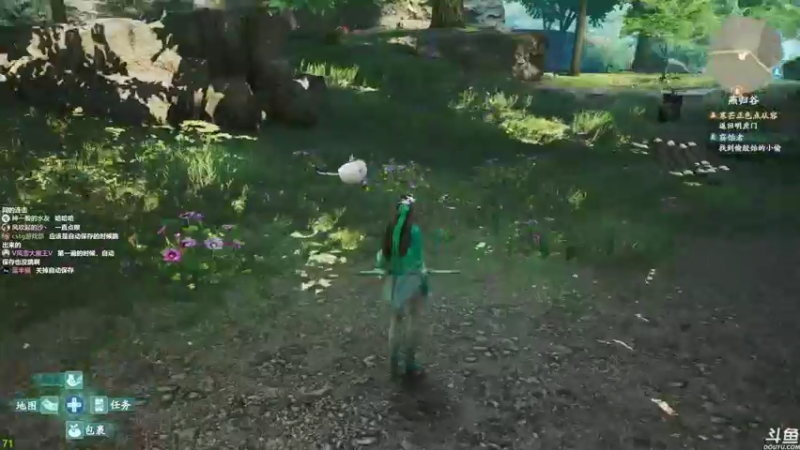 【2021-10-15 12点场】美美干嘛呢：❤️美美❤️《仙剑奇侠传7》来啦