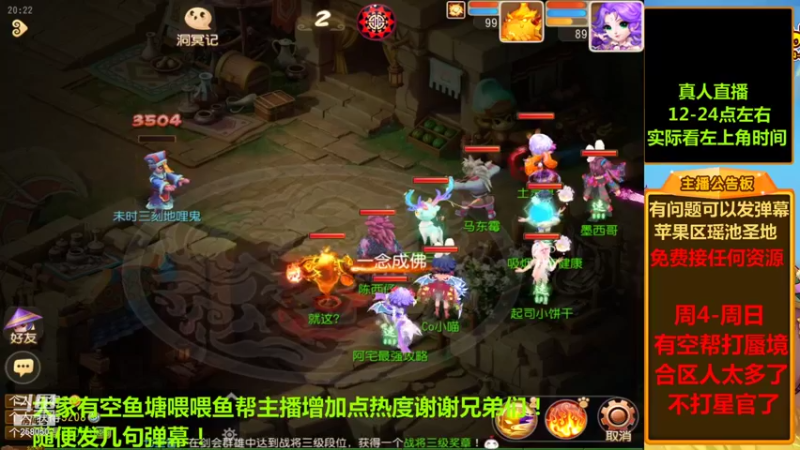 【2021-10-15 20点场】嘴角的微笑轻唱：梦幻西游手游平民法系的一天