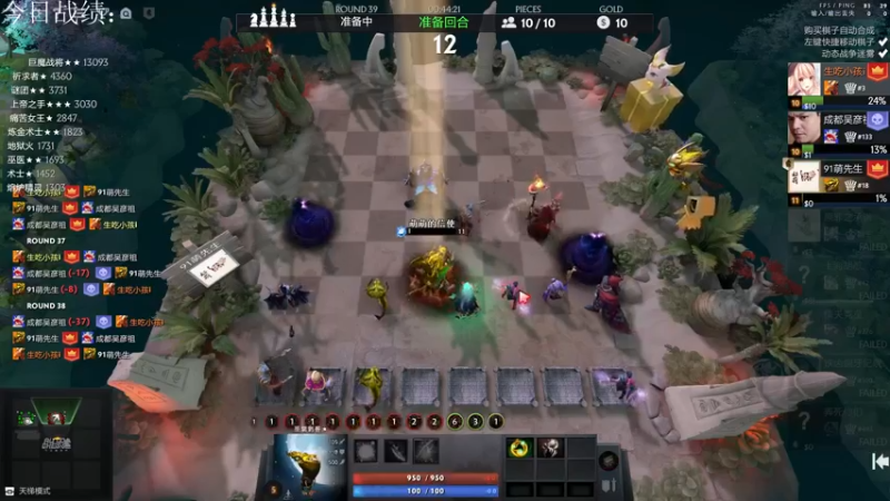 【2021-10-14 23点场】生吃小孩i：搬完了终于可以下棋了