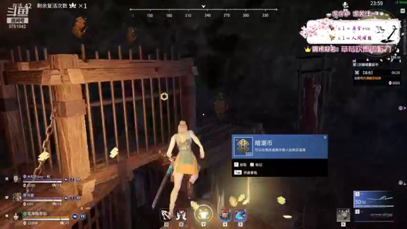 【2021-10-15 12点场】张满月er：特木尔是亲儿子吗？就没有个能看的衣服！