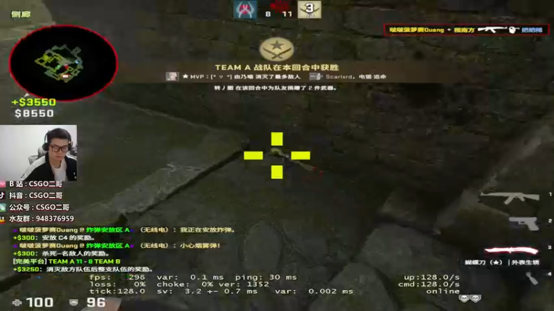 【2021-10-14 21点场】CSGO2ge：【二哥】大大的准心，小小的我。