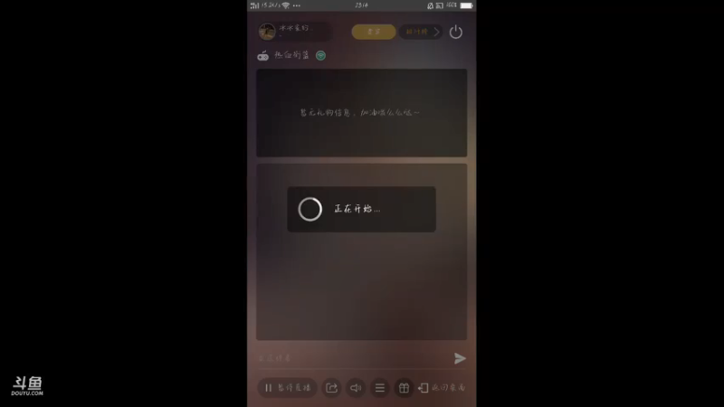 【2021-10-14 23点场】冰冰家的小猫咪：夜间训练模式开启