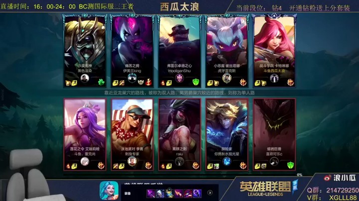 西瓜太浪xx：10-3卡特琳娜，我已经做出了我的选择