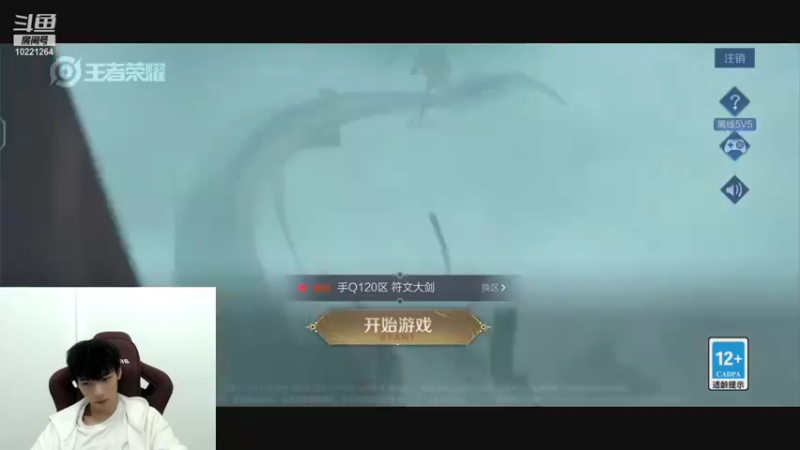 【2021-10-13 19点场】深圳DYG浪尘：巅峰赛上前十