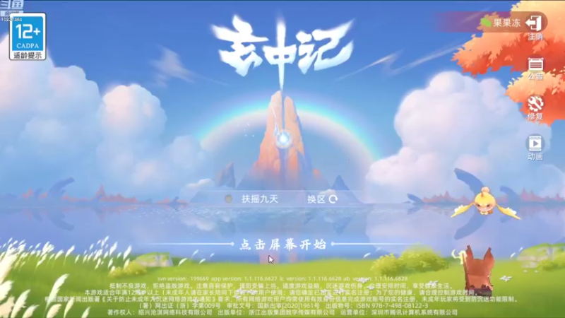 【2021-10-14 19点场】蓝菟兔YonHen：萌新妹子在线划水