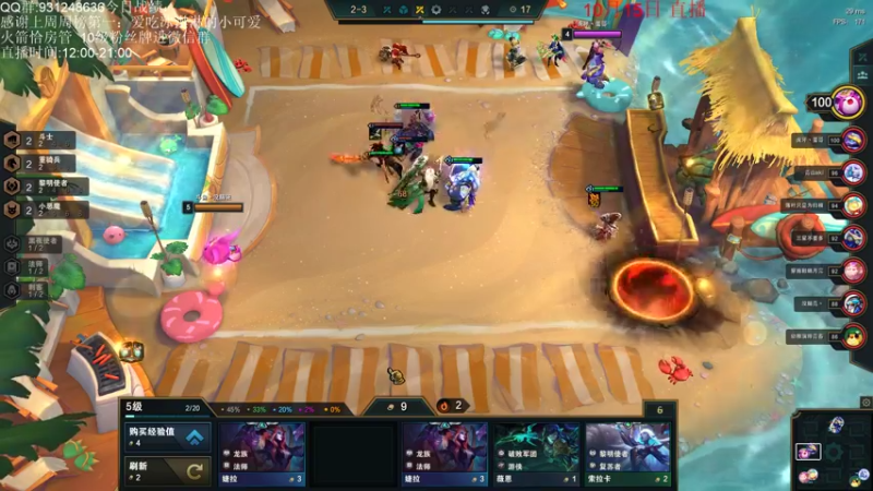 【2021-10-15 13点场】初音未来灰飞：请称呼我为无敌的存在！