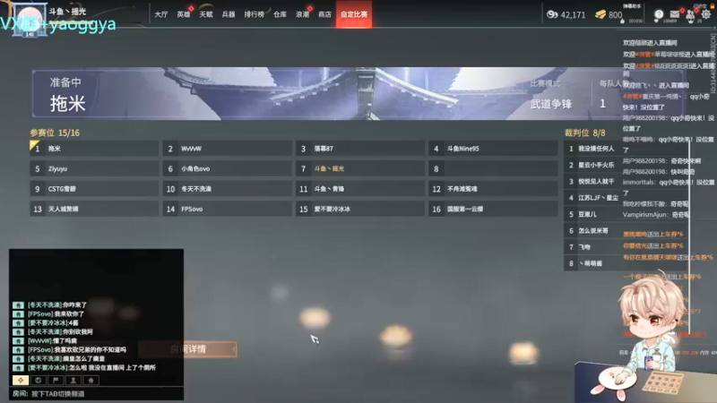 【2021-10-14 23点场】摇摇摇摇光：3D吃豆人~！！！！！！！！