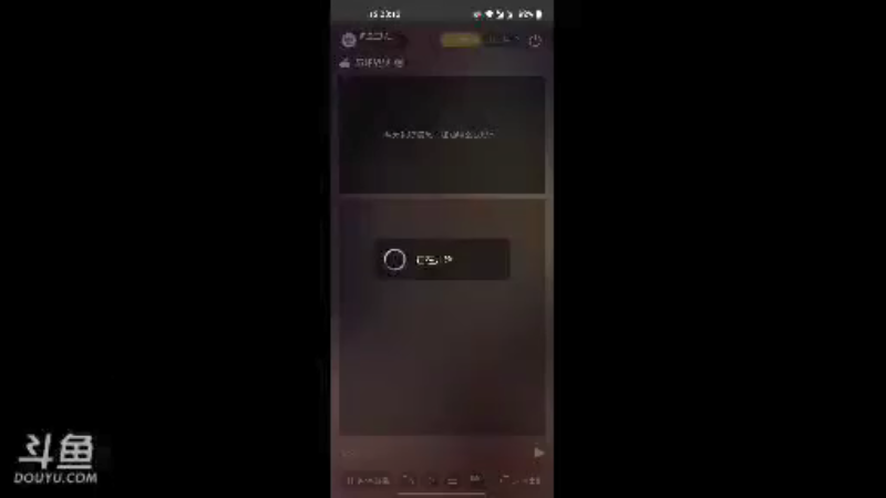 【2021-10-13 12点场】风云三脚猫：用户0655465334的直播间
